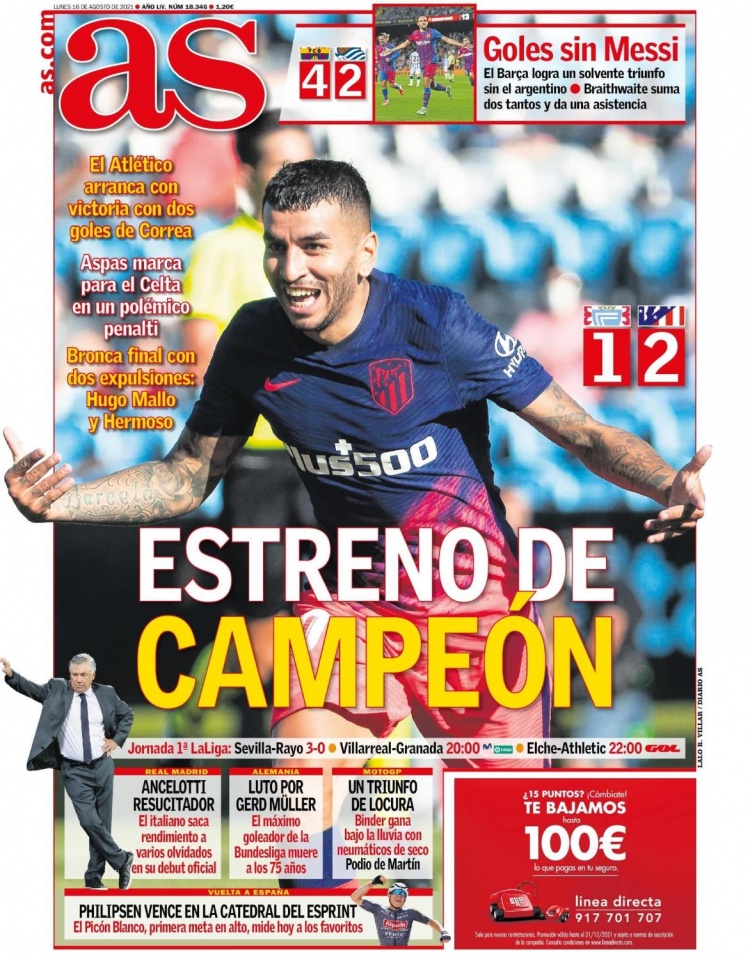 世界杯淘汰赛赛程：决赛北京时间7月20日03：00打响